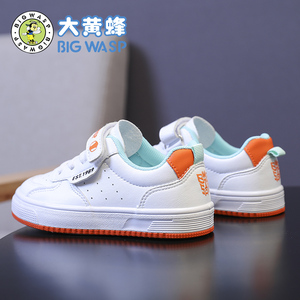 大黄蜂童鞋男童白色板鞋2022新款春秋儿童运动小白鞋儿童滑板鞋