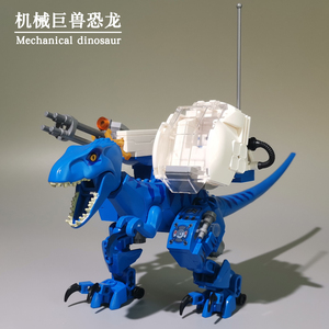 乐高巨兽恐龙蓝色机械战甲恐龙机甲可合体拼装积木玩具模型男孩子