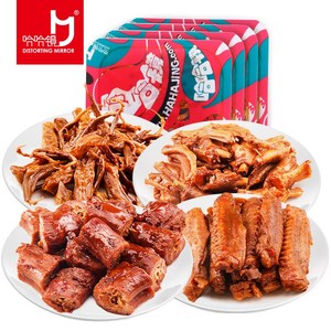 40同款货源尚译轩淘宝簋街哈哈镜卤味食品  鸭脖零食特产小吃