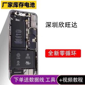 欣旺达适用苹果12原装XSMAX电池iphone11原厂德赛14pro拆机13正品