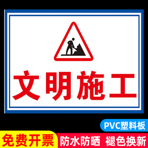 戴安全帽标语-淘宝拼多多热销戴安全帽标语货源拿货 - 阿里巴巴货源