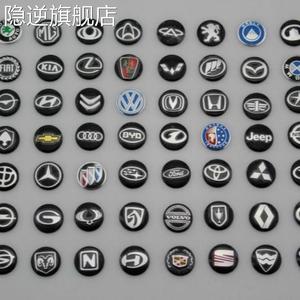 雪佛兰别克汽车遥控钥匙标车标贴标志贴大众车钥匙logo贴车标