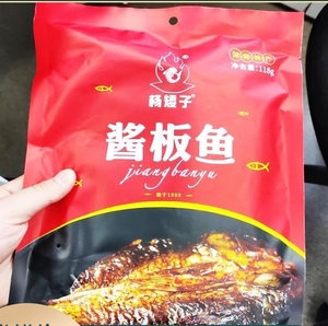 杨矮子酱板鱼湖南常德特产地方特色熟食湖南懒人菜熟食 速食吃的