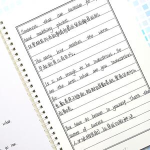 吕先生手写字帖字体男女生小学生英语高中生手写 苏逸云安安初中