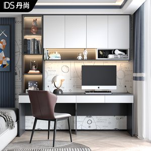 双人书桌书架书柜一体轻奢现代电脑桌卧室儿童学习桌学生家用定制