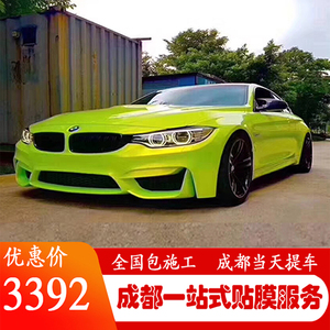 色膜车顶膜碳纤维进口膜电光亚光膜磨砂膜黑武士zola佐拉旗舰店890