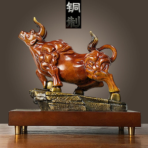 轻奢纯铜牛摆件华尔街牛气冲天开业礼品招财镇宅家居办公室乔迁摆