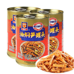 上海梅林油焖笋397g户外方便即食鲜嫩笋片罐头下饭菜小菜竹笋速食
