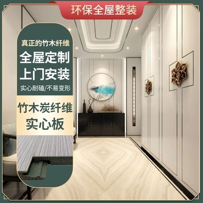 竹炭纤维快装扣板无缝集成墙面板背景墙厨房墙板仿大理石全屋安装