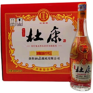 洛阳杜康酒 老字号白玻42度52度480ml*12瓶整箱浓香型纯粮食白酒