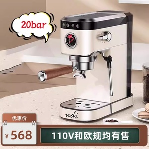 UDI金属咖啡机意式小型全自动家用打奶泡一体机110V台湾美国欧规