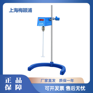 上海梅颖浦D2010W电动搅拌器数显搅拌机JB50-S实验室强力搅拌机