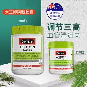 血管堵塞 清道夫老年人保健品营养心脑血管软化血管清血管垃圾10