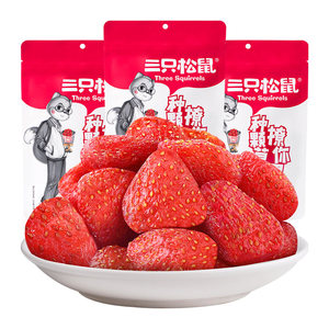 三只松鼠草莓干106g蜜饯果脯水果干休闲办公室零食小吃袋装