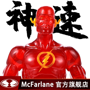 【现货】McFarlane 麦克法兰 Direct DC漫画人偶手办神速力闪电侠