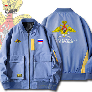 设无界俄罗斯russia衣服加厚夹克男空军飞行员拉链国家军装外套