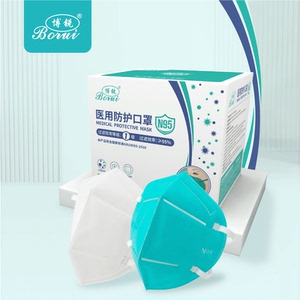 博锐 医用防护口罩 防尘透气六层含熔喷过滤层防护防病菌花粉