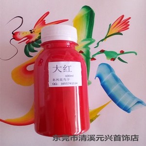 花鸟字工具龙凤花鸟字姓名艺术字名字作画专用颜料画笔画盒