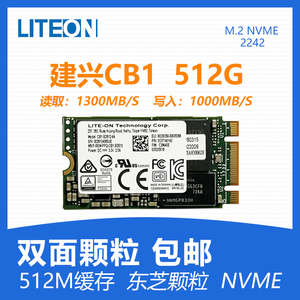 00wj250015淘宝建兴 t12 s9a0 t11 128g 512g m2 2242 nvme笔记本