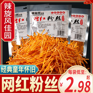 辣旋风佳园网红粉丝辣条湖南特产辣味麻辣儿时8090童年怀旧小零食