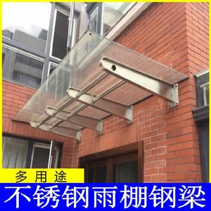 点式玻璃爪加大门头不锈钢工字加厚弯型结构阳台玻璃雨棚钢梁雨篷