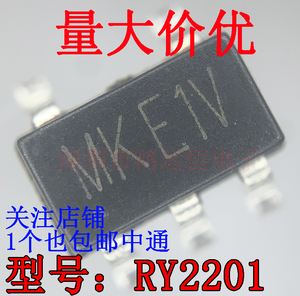 丝印MKF 原装正品 RY2201 贴片SOT23-5 4.3V 3A单节锂电池保护IC