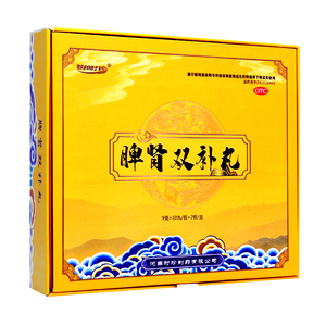 黎阳时珍 脾肾双补丸 9g*20丸/盒 健脾开胃 补益肝肾 气阴两虚