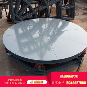 中空旋转平台回转转盘旋转展台工业旋转平台手动遥控任意角度1