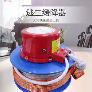 逃生缓降器自动