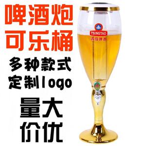 可乐桶容器3升1.5l扎啤酒桶喝酒炮饮料杯自助餐果汁酒器2升扎啤桶