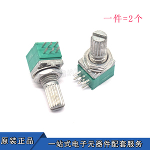 09型双联6脚 RK097G B5K B10K B20K B50K 音响/功放/密封电位器