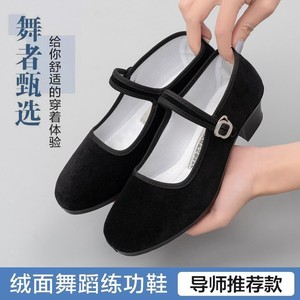 北民族舞蹈鞋东秧歌中高跟工作北京黑色考级专用女老品新款布鞋带