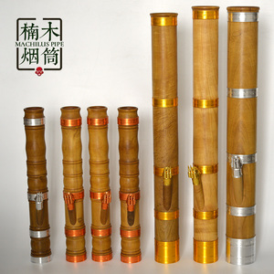 楠木水烟筒 精品实木水烟壶 水烟桶金丝楠烟桶烟具云南水烟袋包邮