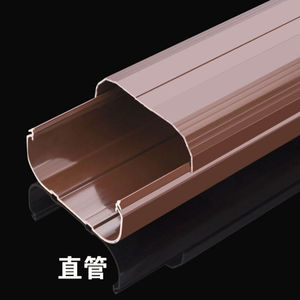 75*65pvc棕色空调管暖气装饰套管明装管道冷媒管保护套水管管槽直