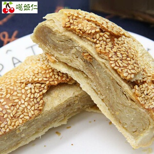 正宗山东特产济南传统名吃商河吊炉马蹄烧饼纯手工芝麻咸香味包邮