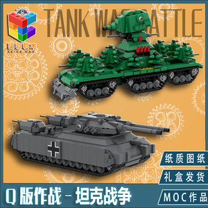 p1000巨鼠
