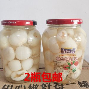 古城岩糖水荔枝罐头水果果肉食品900克/罐大份量整箱奶茶烘焙原料