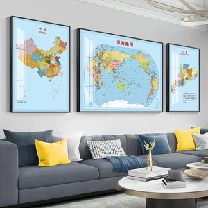 世界中国省份地图挂画客厅沙发背景墙面装饰画办公室书房三联壁画