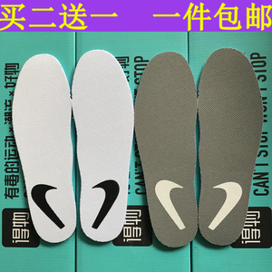 适配耐克m2k tekno 白银复古老爹鞋鞋垫气垫air max720 zoom鞋垫