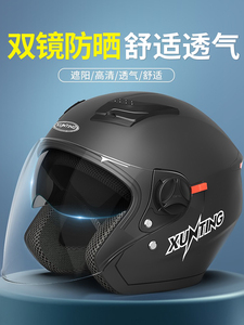 适用爱玛电动车极力n599小电驴电动车头盔男女士四季通用夏季防晒