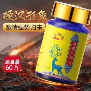 增大增硬增长二次生长发育男性变大硬大粗增加硬增长延时中药永久30人