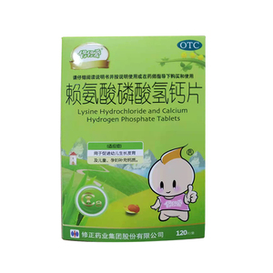修正修修爱 赖氨酸磷酸氢钙片 120片 促进幼儿生长儿童孕妇补钙kx