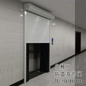 入户电梯铝合金防盗电动卷帘门镂空通风欧式露阳台高端家用卷闸门
