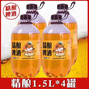 青岛精酿啤酒9度酒扎啤9斤/18斤青岛整箱新包装发货