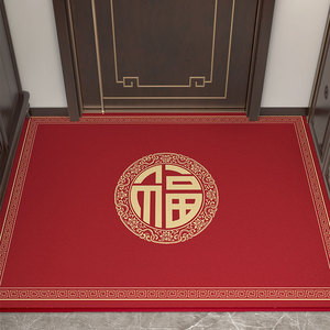 新中式新年地垫入户门垫可裁剪红色门口进门地毯大门门外脚垫家用