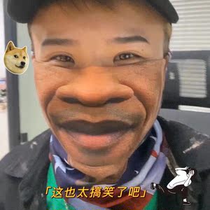 抖音网红搞笑风格面罩奥巴马搞笑面巾透气