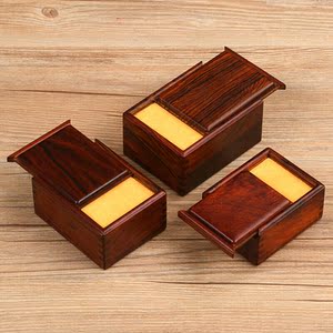 紫檀木盒木质印章盒首饰盒红木饰品盒实木小盒子盒储物盒时尚美