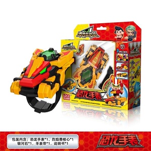 总动员合体3龙星仔恐龙四五岁手环.百兽玩具迷你超级战龙神战.