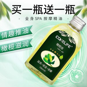 按摩精油推油全身男用品爱爱私处润滑spa调用具夫妻房事润滑剂