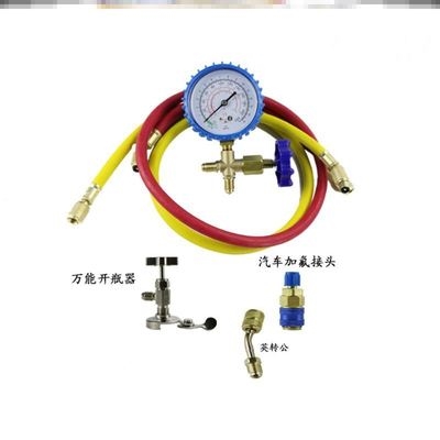 汽修空调压力表汽车空调加氨表汽车空调加氟工具套装r134a弗利氧